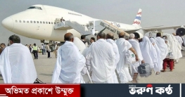 হজ ফ্লাইট পেছাতে চায় ধর্ম মন্ত্রণালয়