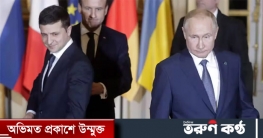 পুতিনকে হারালেন জেলেনস্কি!