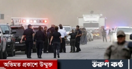 টেক্সাসে স্কুলে বন্দুকধারীর হামলা, ১৮ শিশুসহ নিহত ২১