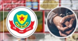 ঢাকায় মাদকবিরোধী অভিযানে গ্রেফতার ৫৮