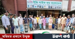 আরও ১৭ জনকে কৃত্রিম পা সংযোজন করে দিচ্ছে ‘স্বপ্ন নিয়ে’ আরও ১৭ জনকে কৃত্রিম পা সংযোজন করে দিচ্ছে ‘স্বপ্ন নিয়ে’