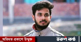 ‘প্রেমিকাকে’ ভিডিও কলে রেখে যুবকের গলায় ফাঁস ‘প্রেমিকাকে’ ভিডিও কলে রেখে যুবকের গলায় ফাঁস