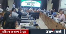 ইভিএম নিয়ে বিশেষজ্ঞদের সঙ্গে বৈঠকে ইসি ইভিএম নিয়ে বিশেষজ্ঞদের সঙ্গে বৈঠকে ইসি