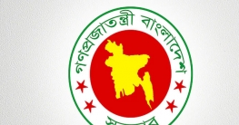 একাধিক পদে লোকবল নেবে পানিসম্পদ পরিকল্পনা সংস্থা একাধিক পদে লোকবল নেবে পানিসম্পদ পরিকল্পনা সংস্থা