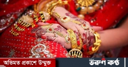 স্বামী হত্যার অভিযোগে নববধূ গ্রেফতার