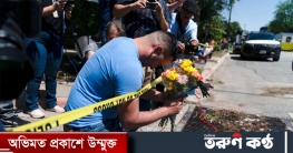 প্রাথমিক স্কুলে আক্রমণের ব্যাপারে ফেসবুকে জানিয়েছিল হামলাকারী