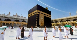 হজের খরচ বাড়লো আরও ৫৯ হাজার টাকা হজের খরচ বাড়লো আরও ৫৯ হাজার টাকা