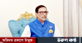 বিএনপির ঐক্যের সংলাপের আড়ালে অপশক্তির গভীর ষড়যন্ত্র: কাদের বিএনপির ঐক্যের সংলাপের আড়ালে অপশক্তির গভীর ষড়যন্ত্র: কাদের