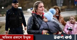 দনেৎস্ক অঞ্চলে দেড় শতাধিক শিশু নিহত দনেৎস্ক অঞ্চলে দেড় শতাধিক শিশু নিহত