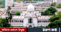 সুপ্রিম কোর্টে তথ্য সেল ও তথ্য কর্মকর্তা নিয়োগ চেয়ে রিট সুপ্রিম কোর্টে তথ্য সেল ও তথ্য কর্মকর্তা নিয়োগ চেয়ে রিট