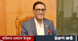 বিএনপি অন্ধকার চোরাগলি খুঁজে বেড়াচ্ছে: সেতুমন্ত্রী বিএনপি অন্ধকার চোরাগলি খুঁজে বেড়াচ্ছে: সেতুমন্ত্রী