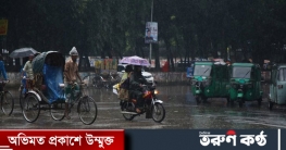 সারা দেশে বৃষ্টির আভাস সারা দেশে বৃষ্টির আভাস