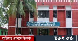 নড়াইলে অজ্ঞাত যুবকের অর্ধগলিত লাশ উদ্ধার নড়াইলে অজ্ঞাত যুবকের অর্ধগলিত লাশ উদ্ধার