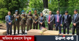 মরণোত্তর ‘দ্যাগ হ্যামারশোল্ড’ পদক পেলেন বাংলাদেশের দুই সেনা