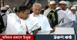 সরকারি ব্যবস্থাপনায় হজযাত্রী নিবন্ধন শেষ হচ্ছে আজ