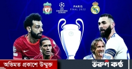 টিভিতে আজকের খেলা