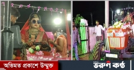 ট্রাক্টর চালিয়ে বিয়ে করতে গেলেন কনে