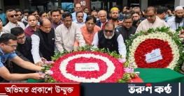 বিমানবন্দরে গাফ্ফার চৌধুরীর কফিনে ফুলেল শ্রদ্ধা বিমানবন্দরে গাফ্ফার চৌধুরীর কফিনে ফুলেল শ্রদ্ধা