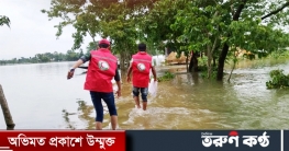 বন্যার্তদের পাশে রেড ক্রিসেন্ট বন্যার্তদের পাশে রেড ক্রিসেন্ট