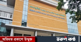 স্বামীর ওপর অভিমান করে গায়ে আগুন অন্তঃসত্ত্বা স্ত্রীর স্বামীর ওপর অভিমান করে গায়ে আগুন অন্তঃসত্ত্বা স্ত্রীর