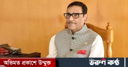 তারেককে দেশে এনে খোমেনি স্টাইলে বিপ্লবের দুঃস্বপ্ন দেখছে বিএনপি’ তারেককে দেশে এনে খোমেনি স্টাইলে বিপ্লবের দুঃস্বপ্ন দেখছে বিএনপি’