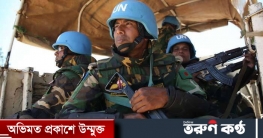 আজ আন্তর্জাতিক জাতিসংঘ শান্তিরক্ষী দিবস আজ আন্তর্জাতিক জাতিসংঘ শান্তিরক্ষী দিবস