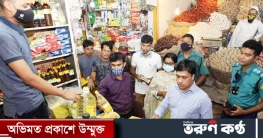 দাম বাড়ার খবর পেলেও কমার খবর পান না ব্যবসায়ীরা!