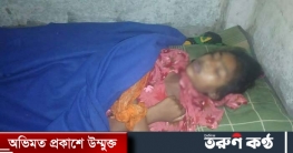 ‘স্ত্রীকে হত্যা’ করে আত্মীয়দের খবর দিলেন স্বামী