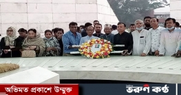 শহীদ জিয়ারউর রহমানের ৪১তম শাহাদাৎ বার্ষিকী উৎযাপন