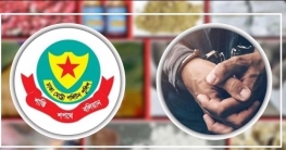 ঢাকায় মাদকবিরোধী অভিযানে গ্রেফতার ৫৫