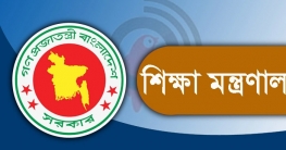 এমপিওভুক্তির ২৫০ কোটি টাকা ফেরত নিয়ে ধোঁয়াশা!