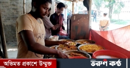 রাবিতে দাম বেড়েছে খাবারের, ক্যান্টিনে কমেছে পরিমাণ