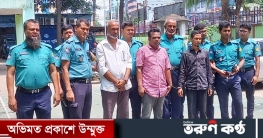পুলিশ ক্লিয়ারেন্সের জন্য যা করতেন তারা