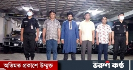 ওসি-এসআই পরিচয়ে সরকারি চাকরির প্রলোভনে ২ কোটি টাকা হাতিয়েছেন তারা