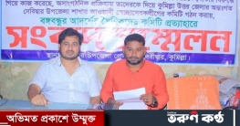 দেবীদ্বারে সেচ্ছাসেবক লীগের নব গঠিত কমিটির ২ নেতার পদত্যাগ!