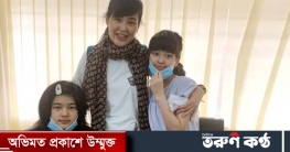 দুই শিশুকে বিদেশ নিতে জাপানি মায়ের আবেদন খারিজ