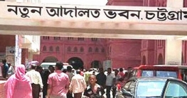 বিয়েতে রাজি না হওয়ায় যুবককে অ্যাসিড নিক্ষেপ, মা-মেয়ের যাবজ্জীবন