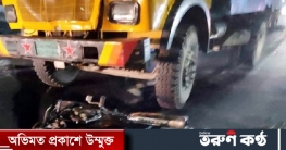 দিনাজপু‌রে ট্রাক-মোটরসাইকেলের সংঘর্ষে নিহত ২