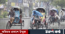 দেশের ২৪ ঘণ্টার আবহাওয়ার পূর্বাভাস