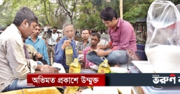 খোলাবাজারে ‘কম দামে’ বিক্রি হবে ৬ পণ্য