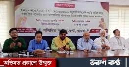 মালয়েশিয়ায় শ্রমিক পাঠাতে সব রিক্রুটিং এজেন্সিকে সুযোগ দেওয়ার দাবি