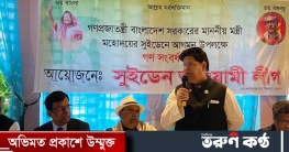 দেশের বিরুদ্ধে অপপ্রচার রুখতে হবে, প্রবাসীদের পররাষ্ট্রমন্ত্রী