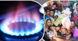 গ্যাসের মূল্যবৃদ্ধিতে বিভিন্ন মহলের প্রতিবাদ