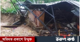 সিলেটে পাহাড় ধসে একই পরিবারের ৪ জনের মৃত্যু