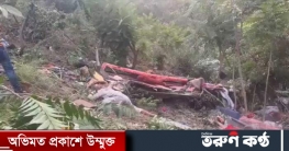 ভারতে বাস খাদে পড়ে ২৬ জনের মৃত্যু