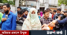 বাবার মরদেহ শনাক্তে ডিএনএ দেওয়ার অপেক্ষায় ৬ মাসের শিশু