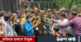 কেমিক্যাল থাকা ৪ কনটেইনার চিহ্নিত: সেনাবাহিনী