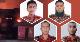 সীতাকুণ্ডের অগ্নিকাণ্ডে এখনো নিখোঁজ ৪ ফায়ার ফাইটার