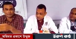 সীতাকুণ্ডে বিস্ফোরণ: ২০ মরদেহ শনাক্তে ৩৫ ডিএনএ নমুনা সংগ্রহ