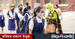 শুক্র-শনি শিক্ষাপ্রতিষ্ঠান বন্ধ, আগামী সপ্তাহেই কার্যকর